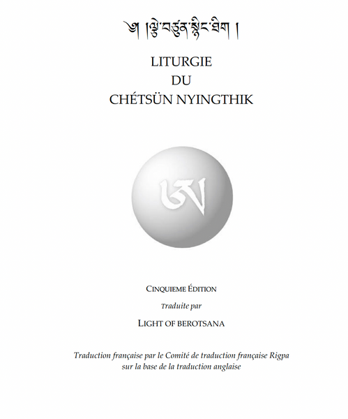 Chetsun Nyingtig Liturgy 5th Edition: French ~ Digital Practice Text